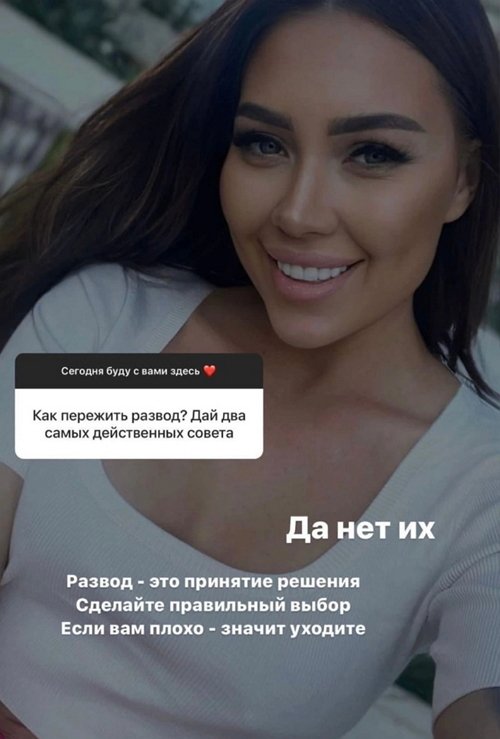 Алёна Савкина: Я за них очень рада