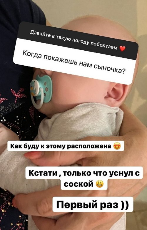Алёна Савкина: Я за них очень рада