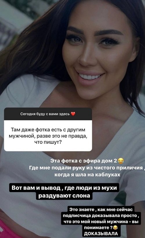 Алёна Савкина: Я за них очень рада