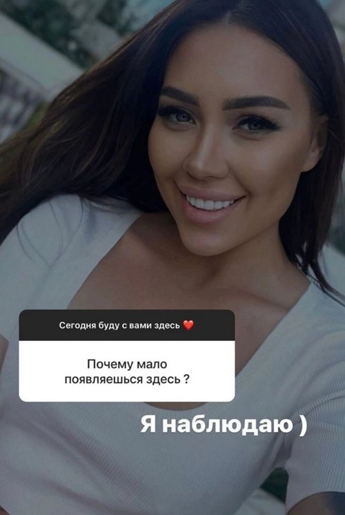 Алёна Савкина: Я за них очень рада