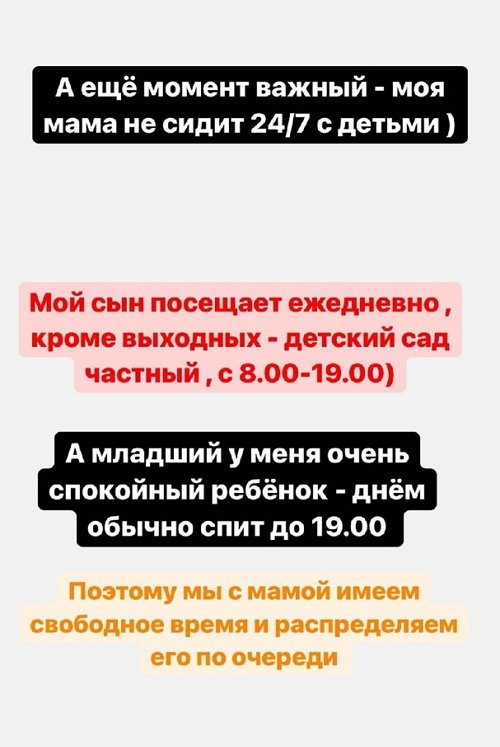 Алёна Савкина: Я за них очень рада