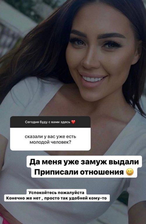 Алёна Савкина: Я за них очень рада