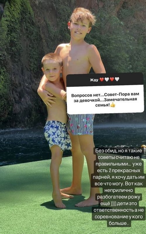 Дарья Пынзарь: Дети - это ответственность, а не соревнование