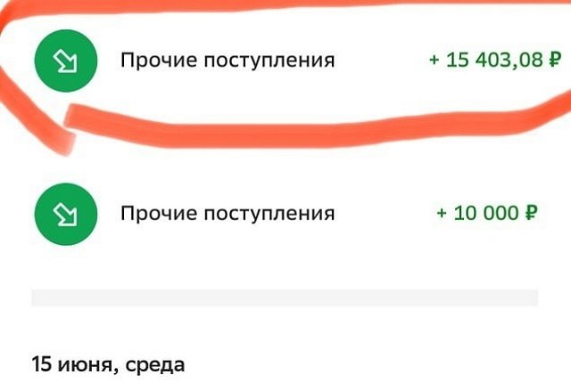 Мария Круглыхина: Я не поленилась, нашла справки Мария Круглыхина: Я не поленилась, нашла справки