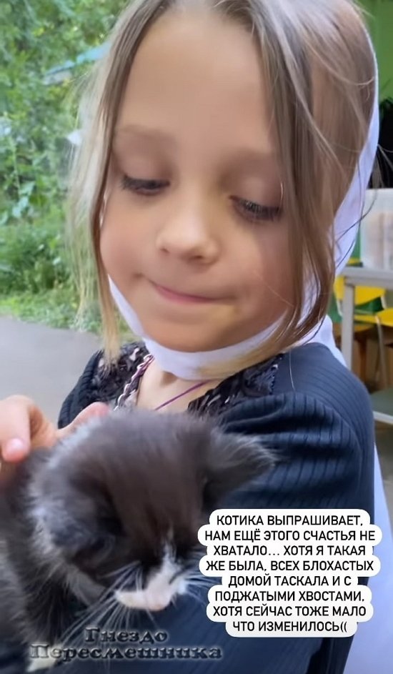 Мария Круглыхина: Не заберут завтра - значит, наш!
