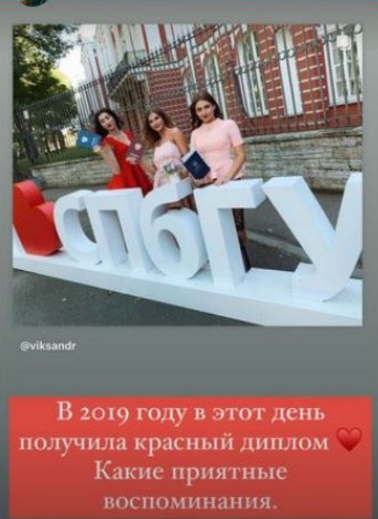 Анастасия Бигрина шокирует зрителей своей неграмотностью
