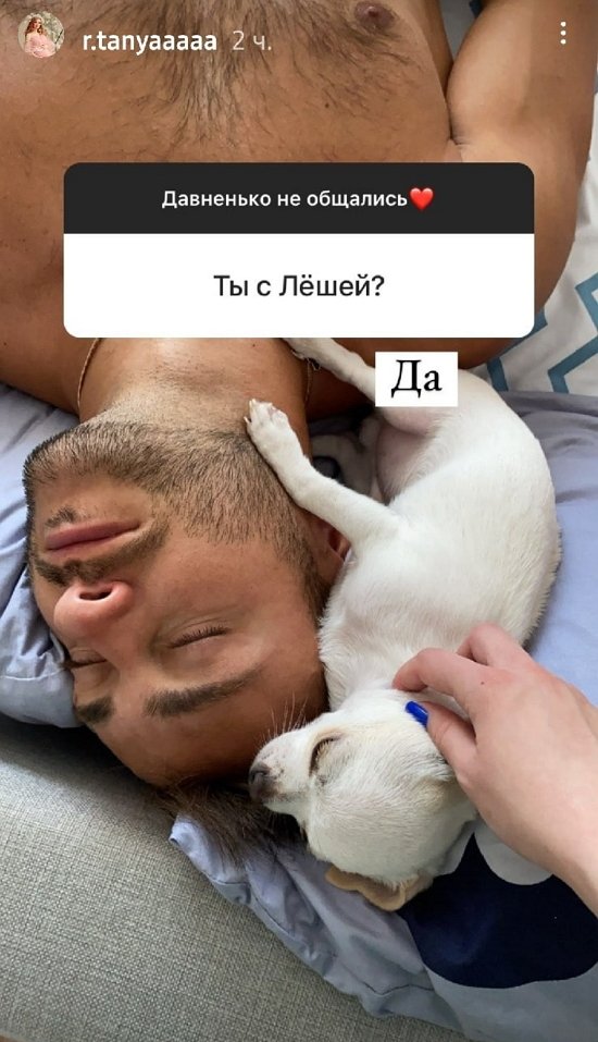 Татьяна Репина: Это необычное имя