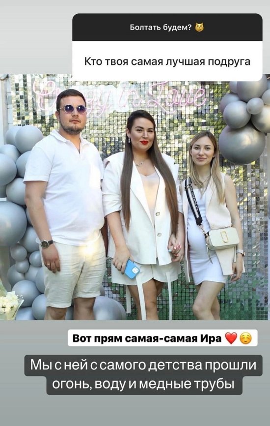 Александра Черно: Шатает из стороны в сторону