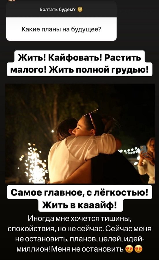 Александра Черно: Шатает из стороны в сторону