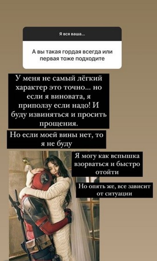 Ксения Бородина: Я не препятствую их общению