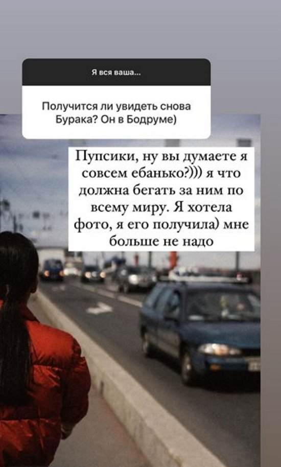 Ксения Бородина: Я не препятствую их общению