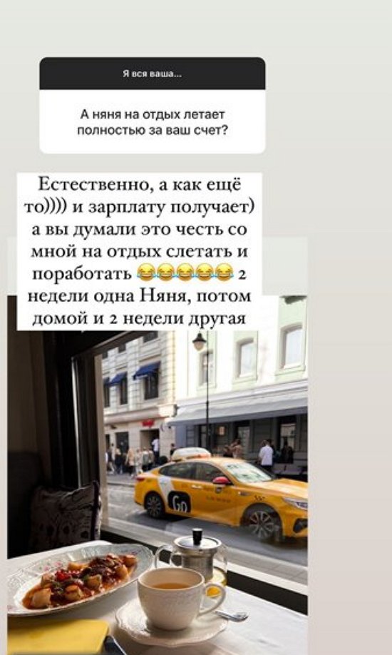 Ксения Бородина: Я не препятствую их общению