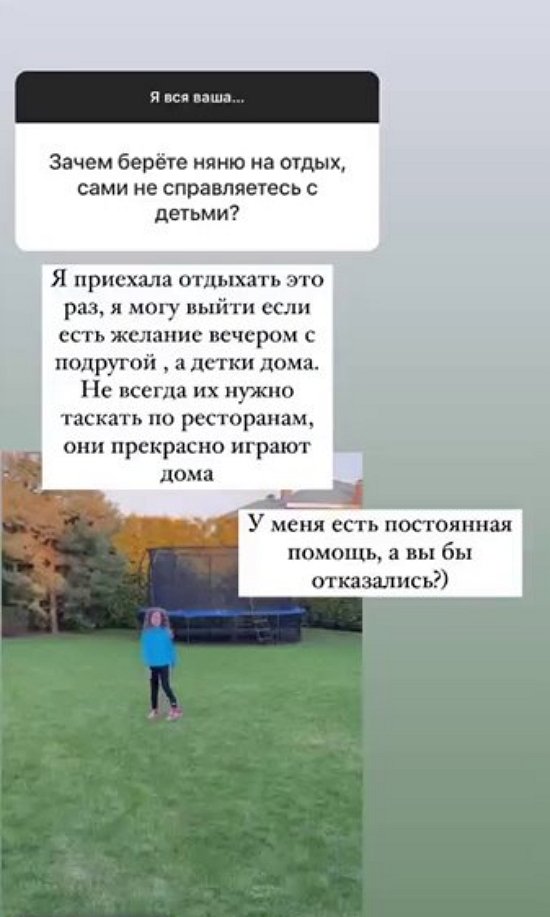 Ксения Бородина: Я не препятствую их общению