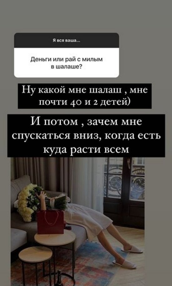 Ксения Бородина: Я не препятствую их общению