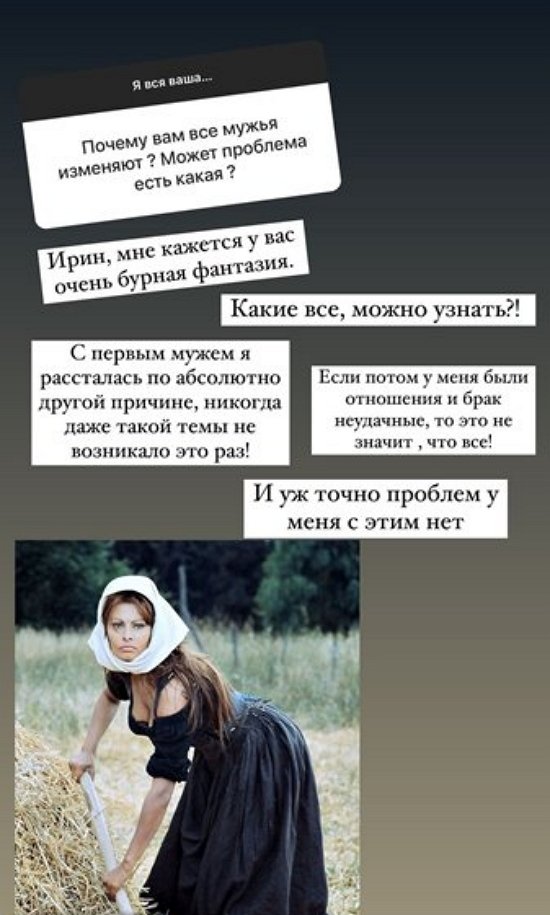 Ксения Бородина: Я не препятствую их общению