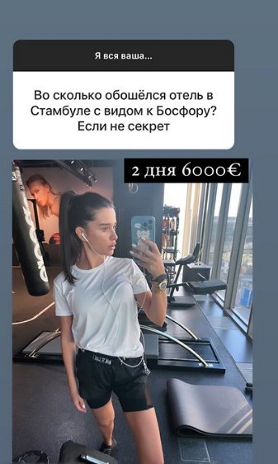 Ксения Бородина: Я не препятствую их общению