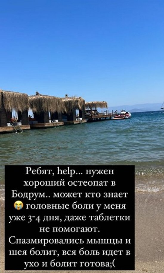 Ксения Бородина: Я не препятствую их общению