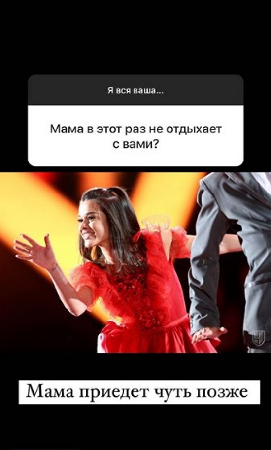 Ксения Бородина: Я не препятствую их общению