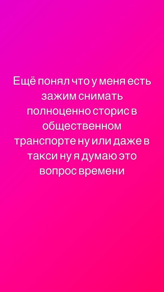 Илья Семин: Это была микронадежда, за которую я зацепился