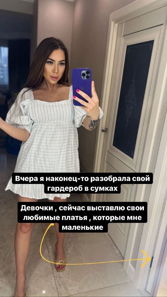 Алена Савкина: Мы не можем договориться...