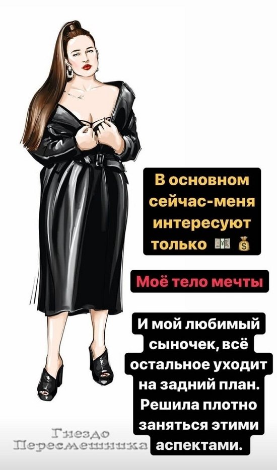 Александра Черно: Как я хочу себе такую любовь!