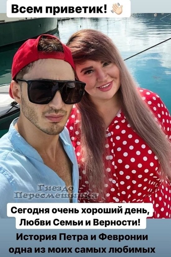 Александра Черно: Как я хочу себе такую любовь!