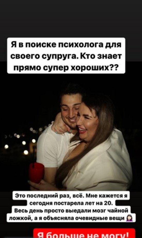 Александра Черно: У меня просто кипит голова Александра Черно: У меня просто кипит голова