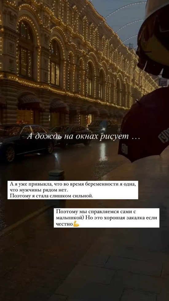 Татьяна Репина: Я уже привыкла, что во время беременности я одна