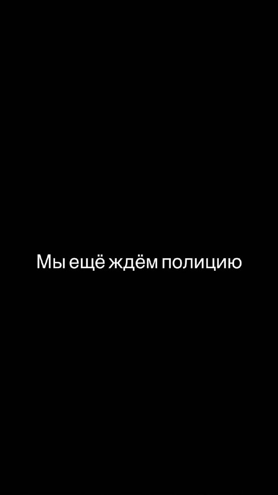 Анастасия Стецевят: Просто вывезли всё без моего ведома!