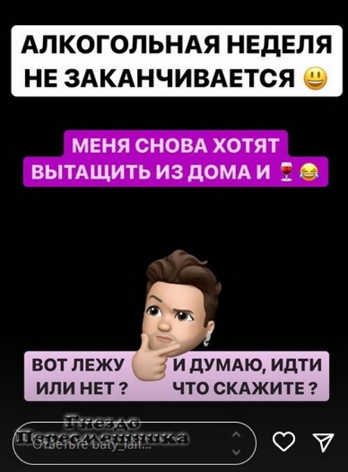 Иосиф Оганесян: Только так я забываю о проблемах