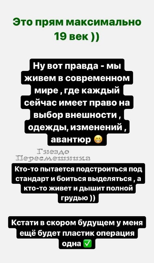 Алёна Савкина: Мы живём в современном мире