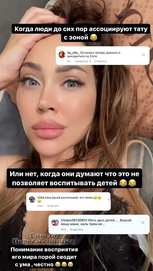 Алёна Савкина: Мы живём в современном мире