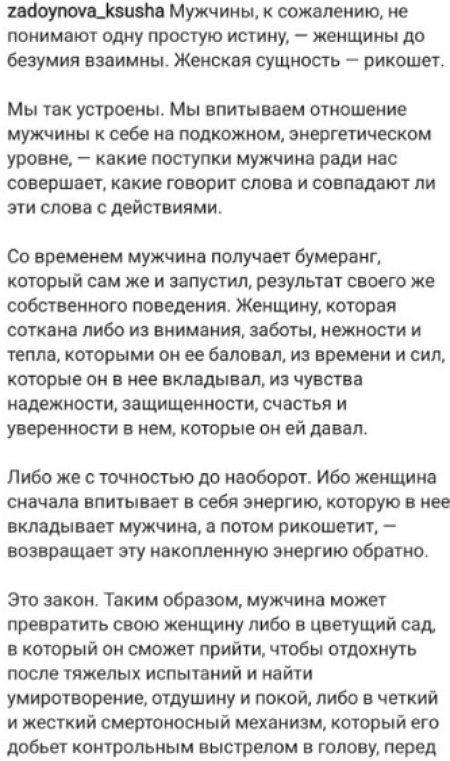 Задойнов не может обеспечить новым платьем младшую дочь