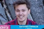 Евгений Стариков: У меня нет врагов на проекте