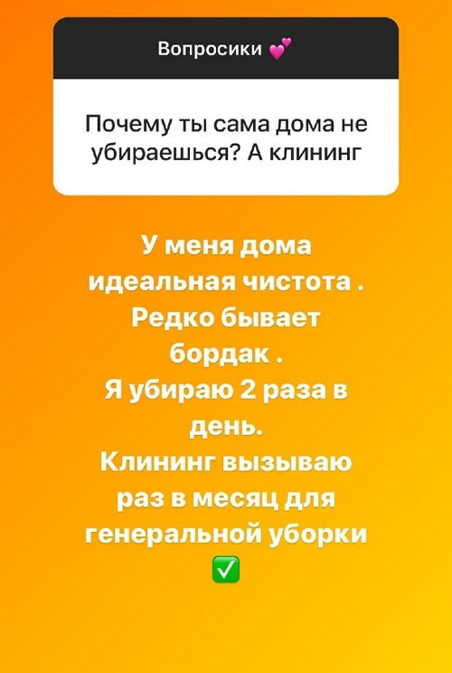 Анна Блюменкранц: Я на два дня закрываюсь ото всех