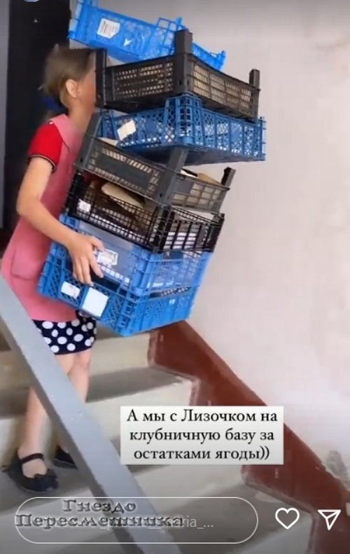 Мария Круглыхина: В первый раз дала порулить