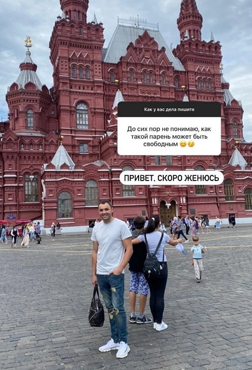 Александр Гобозов вновь идёт в ЗАГС?