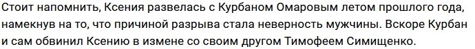 Бородина повеселилась с подругами на глазах детей