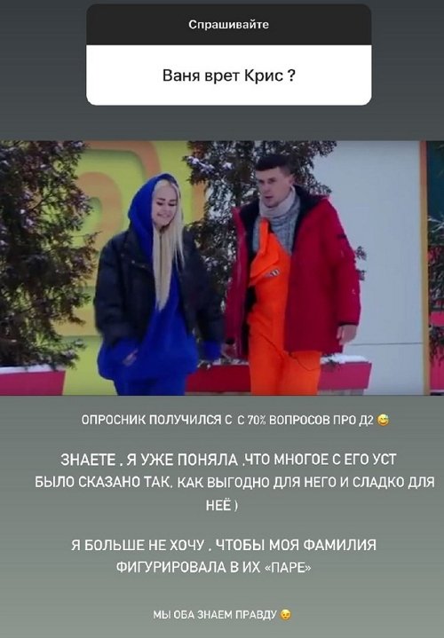 Маргарита Куксенко: Мы оба знаем правду