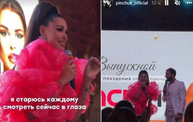 Милена Безбородова пошла по стопам Ирины Пинчук
