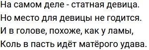 Стихи о телестройке (15.07.2022)