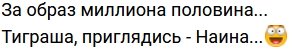 Стихи о телестройке (15.07.2022)