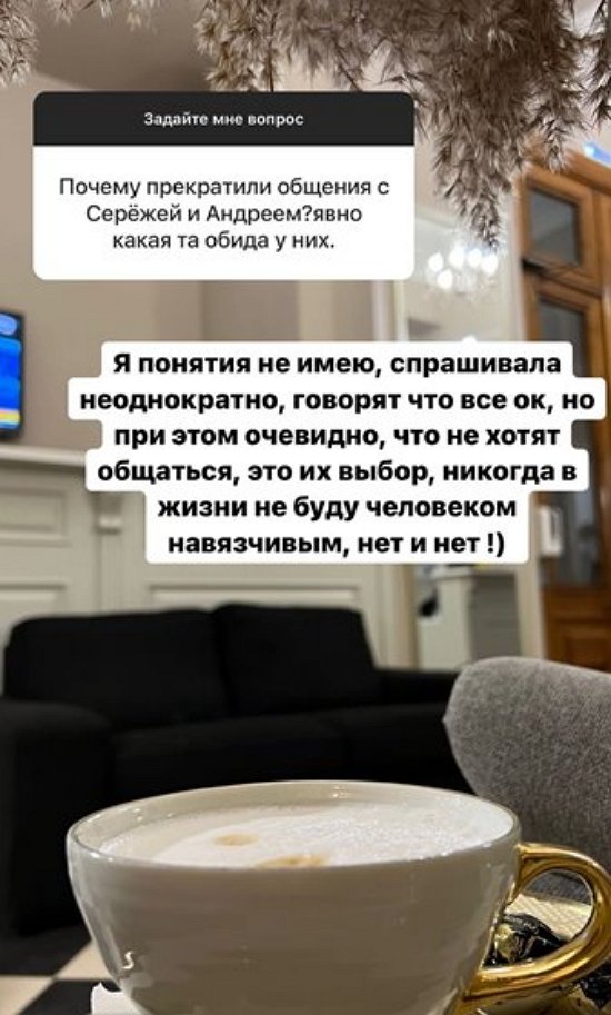 Татьяна Строкова: Положительный тест...