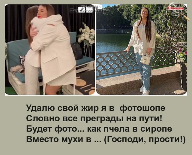 Приколы про Дом-2 (15.07.2022)