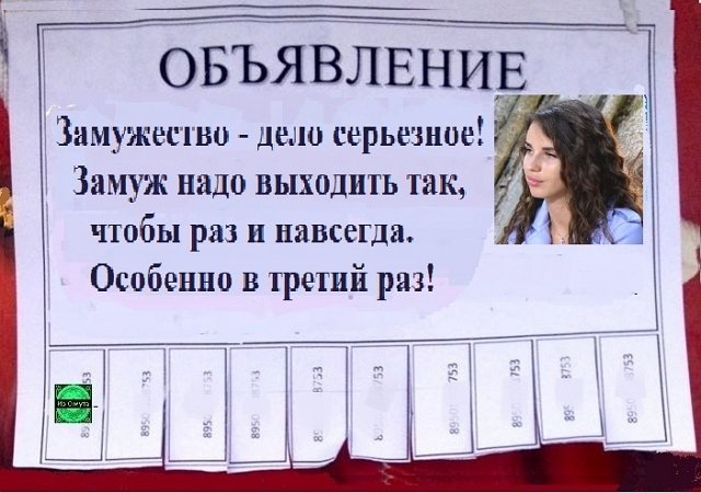 Приколы про Дом-2 (15.07.2022)