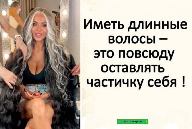 Приколы про Дом-2 (15.07.2022)