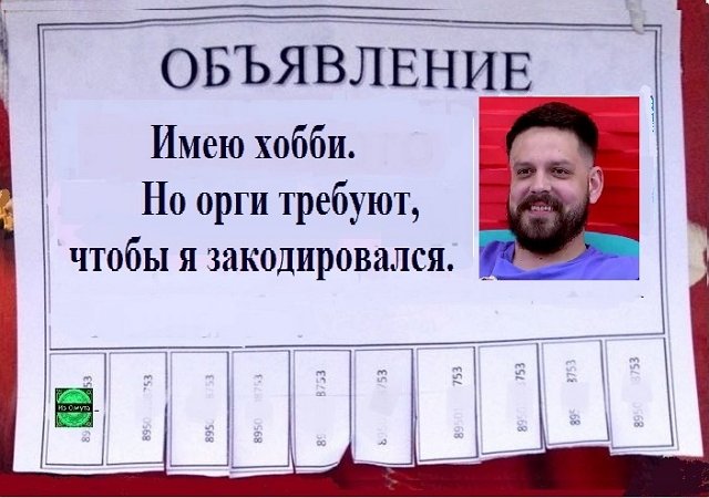 Приколы про Дом-2 (15.07.2022)
