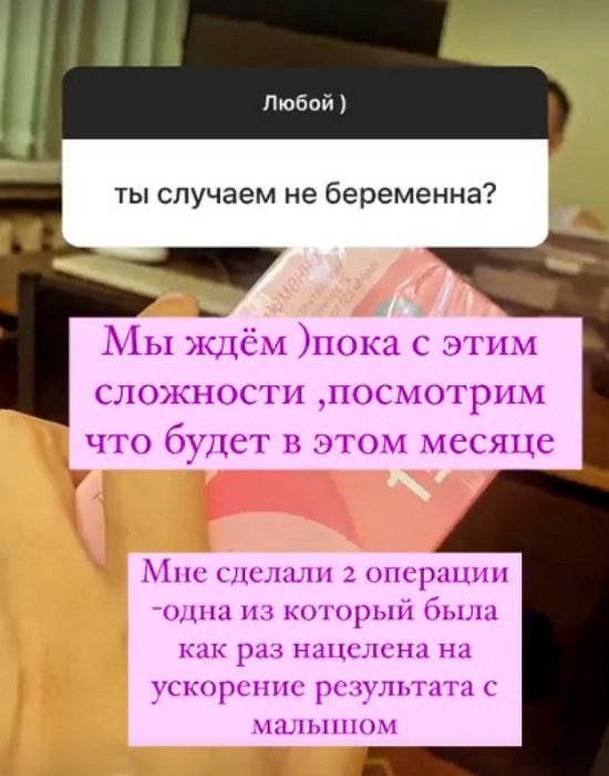 Мария Кохно: Живем в доме у Игоря