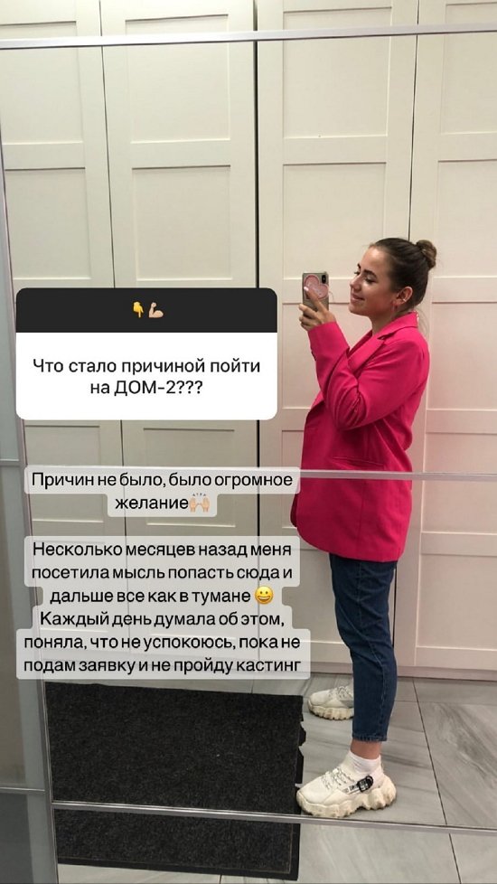 Милана Вяземских: Я не могла успокоиться, пока не подала заявку