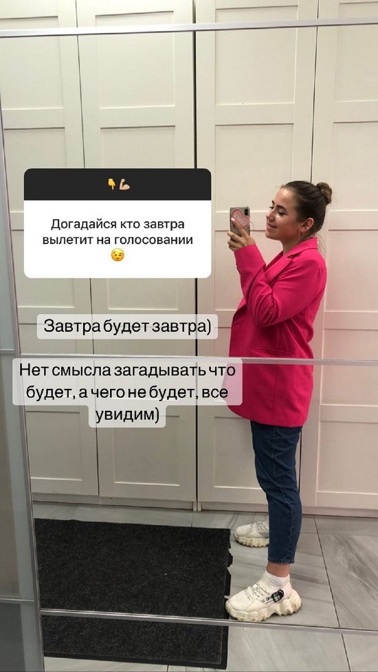 Милана Вяземских: Я не могла успокоиться, пока не подала заявку